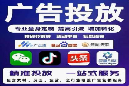 百度竞价推广运营优化秘籍与案例分析