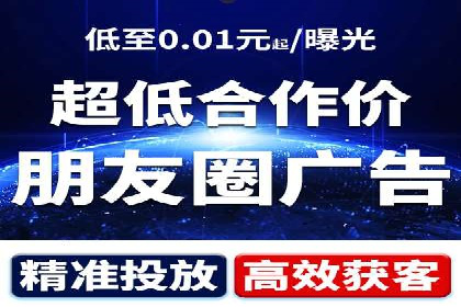 视频信息流广告的精准投放策略及其实战案例