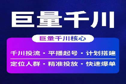 搜索引擎信息流优化实战：提升搜索排名的秘诀