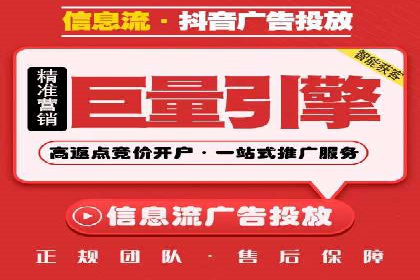 百度推广代理商助力中小企业快速崛起