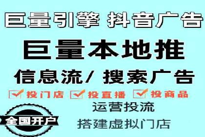 短视频信息流平台的用户画像与内容定位案例